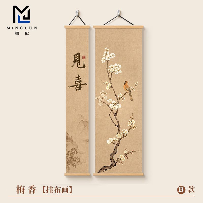 Dopamine Detox Wall Art – Zen  - đánh giá và giá Herbal Tincture